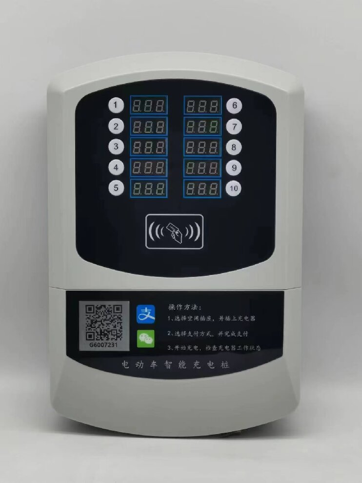 10路电动车智能充电桩